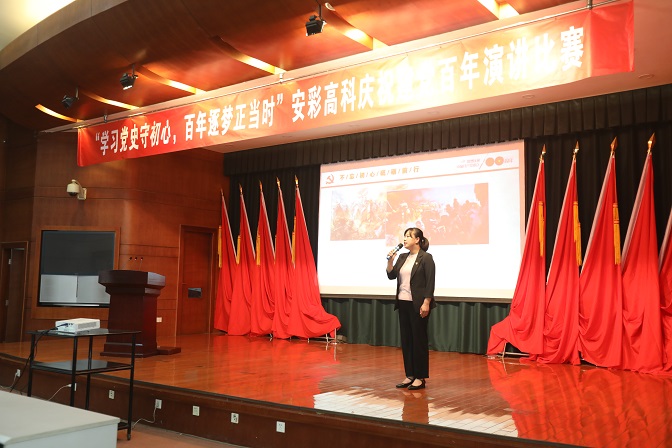 精彩震撼！聽一場穿越百年黨史的演講